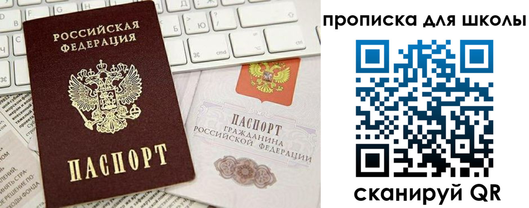 прописка иностранных граждан в Луховицах